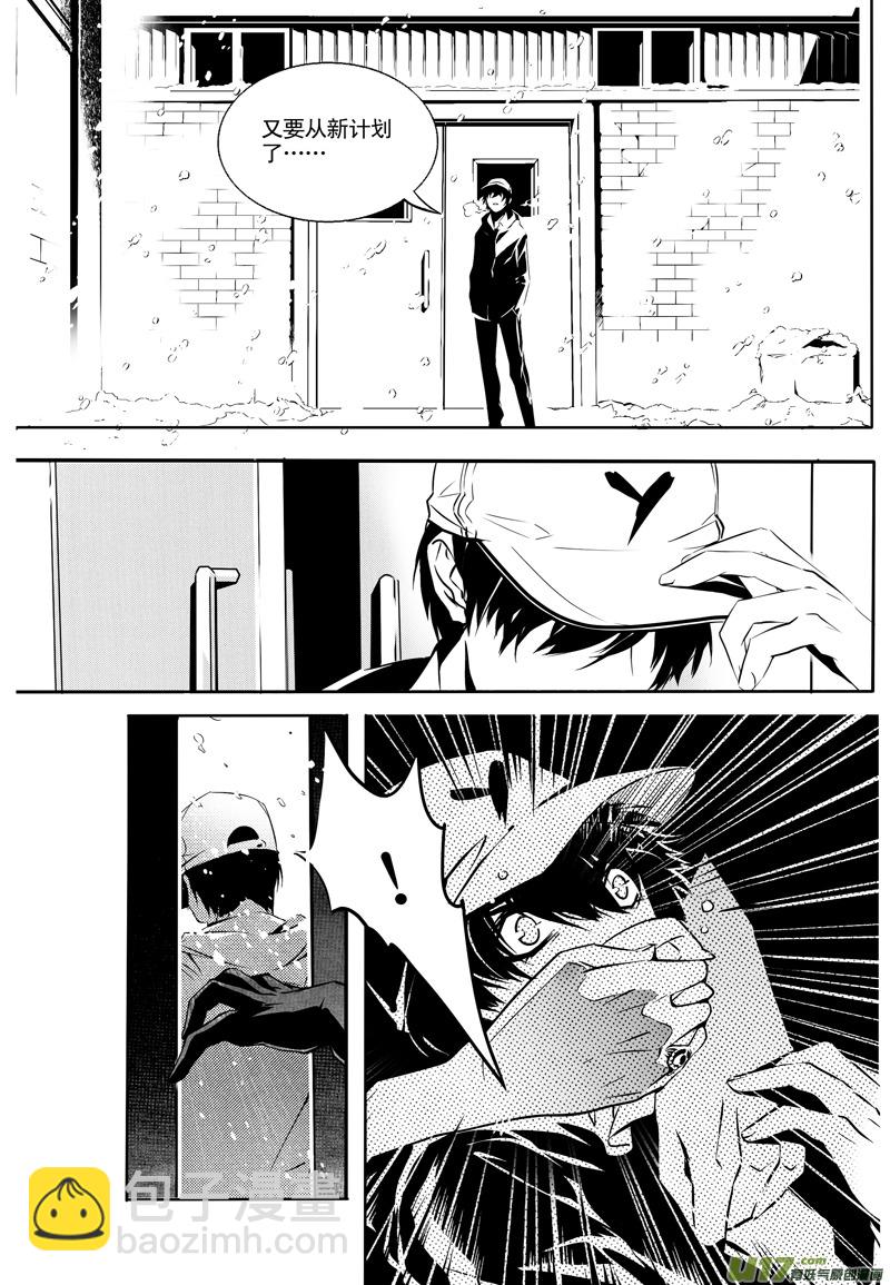 006 刀鞘篇-05-第6话