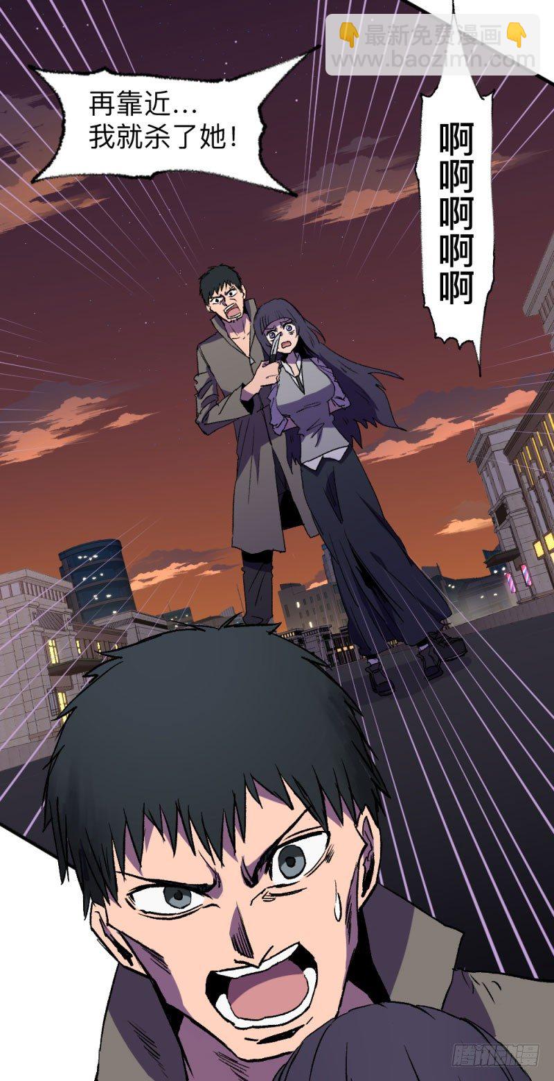 侠客火猫1(1/2)-第2话