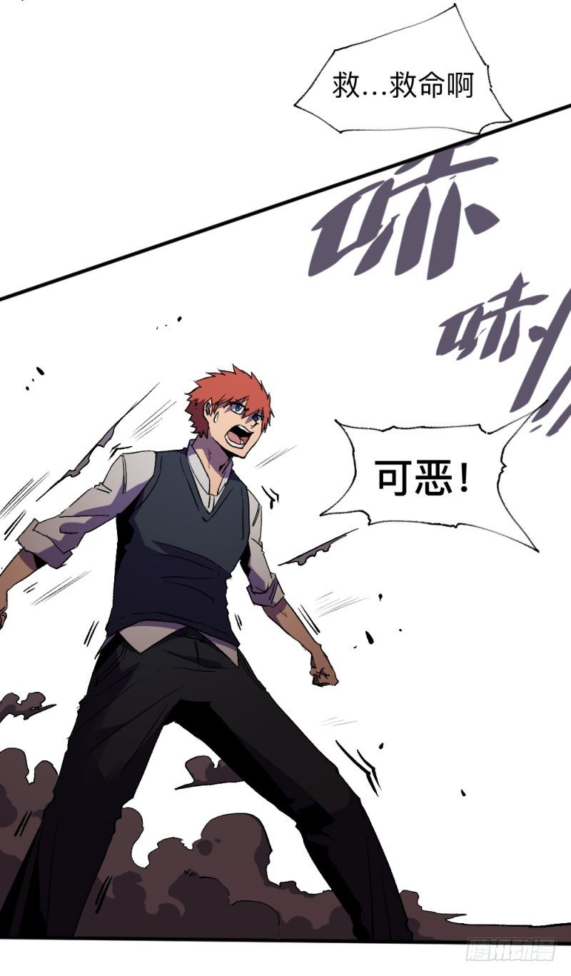 侠客火猫1(1/2)-第2话