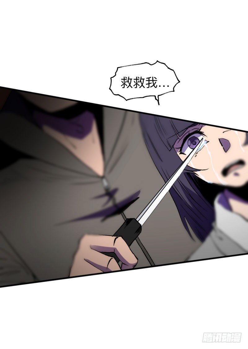 侠客火猫1(1/2)-第2话