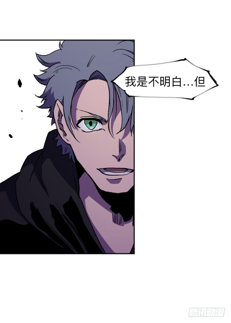 侠客火猫1(1/2)-第2话