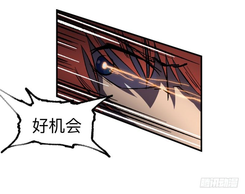 侠客火猫1(1/2)-第2话