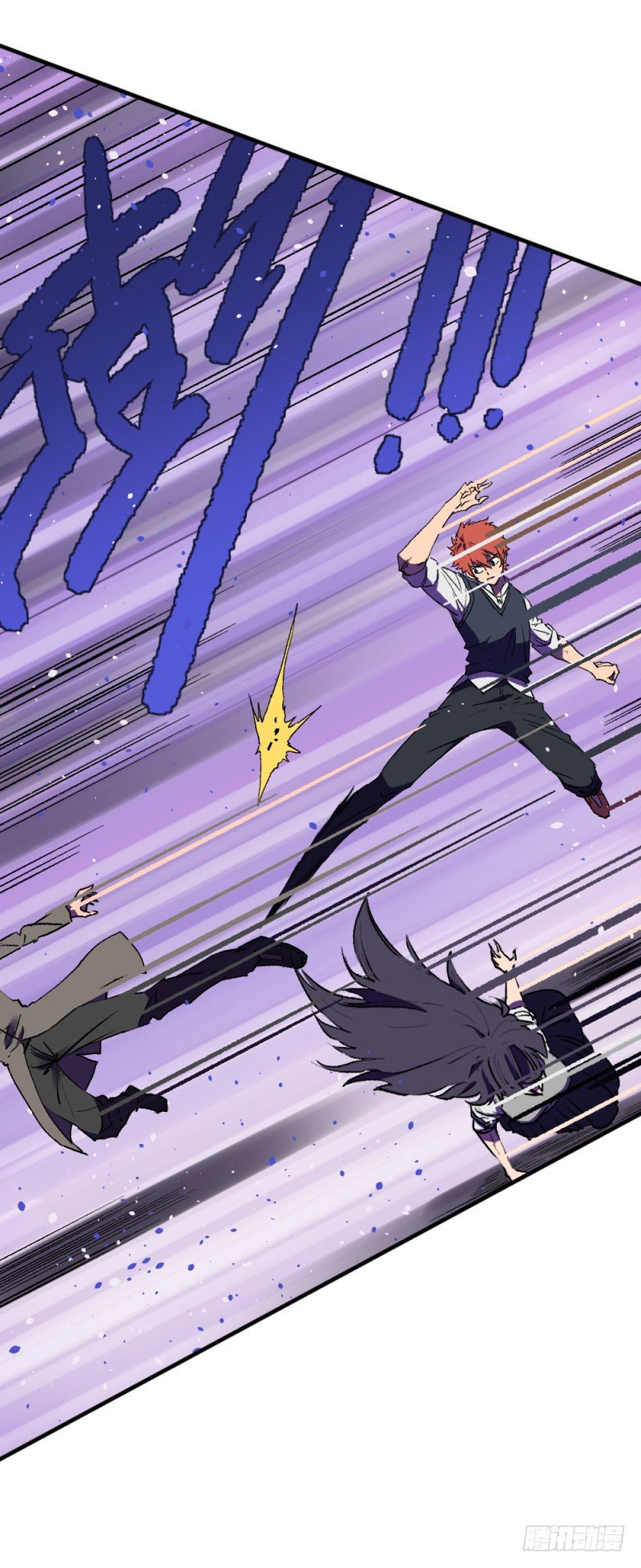 侠客火猫1(1/2)-第2话