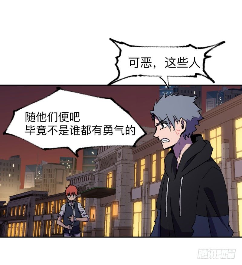 侠客火猫1(1/2)-第2话