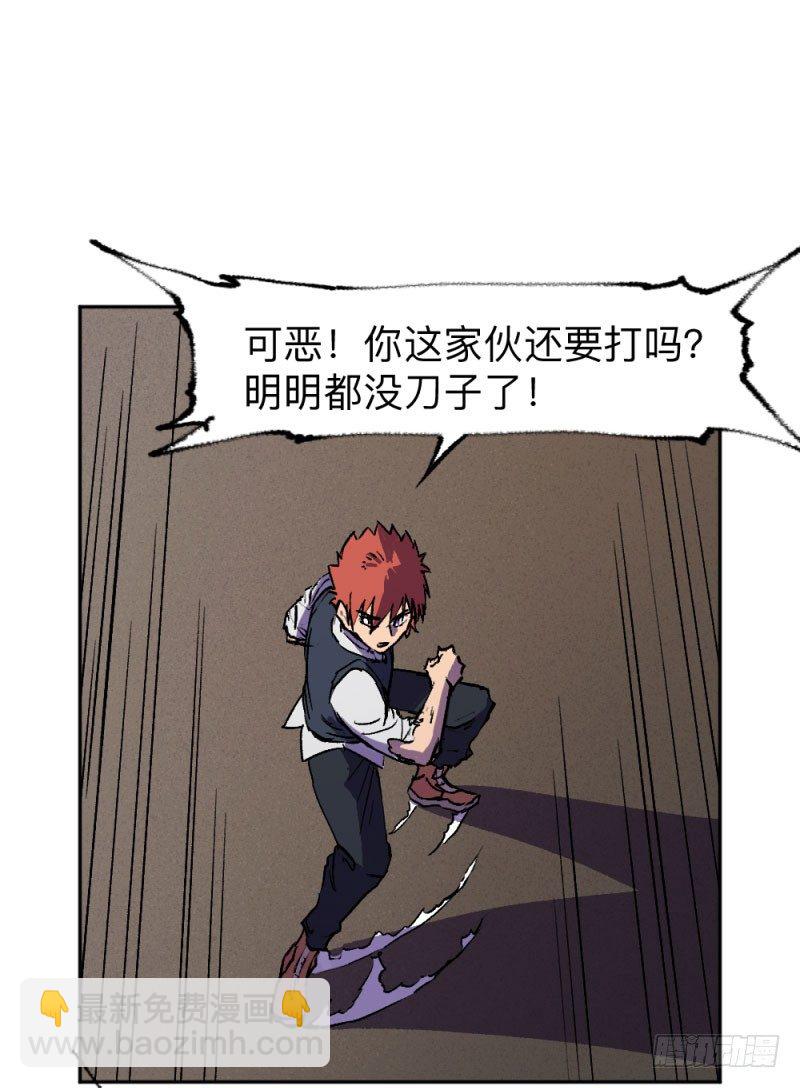 侠客火猫1(1/2)-第2话