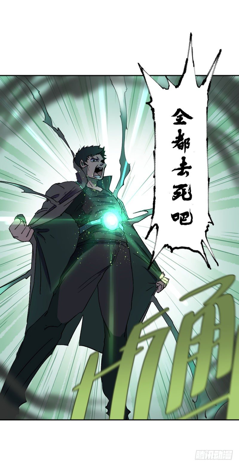 侠客火猫1(1/2)-第2话