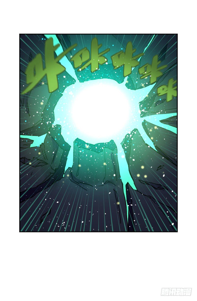 侠客火猫1(1/2)-第2话