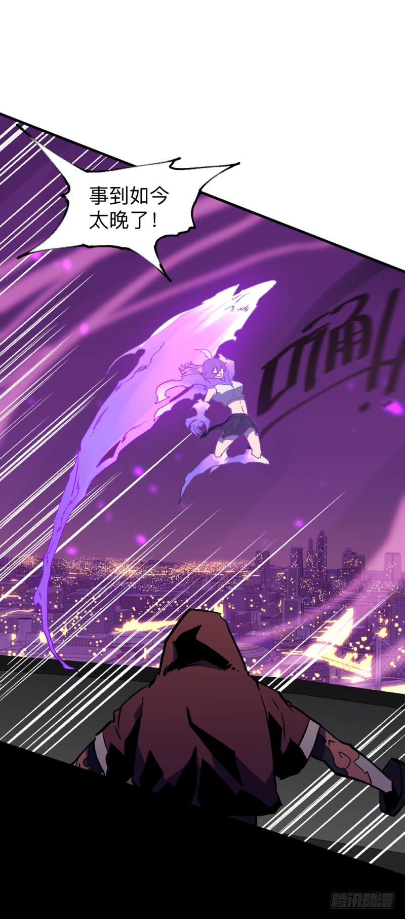 侠客火猫11-第12话