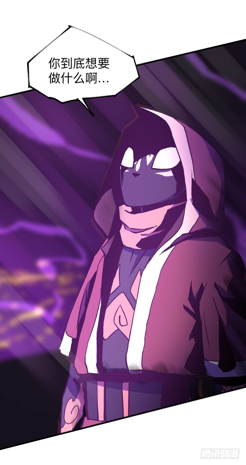 侠客火猫11-第12话