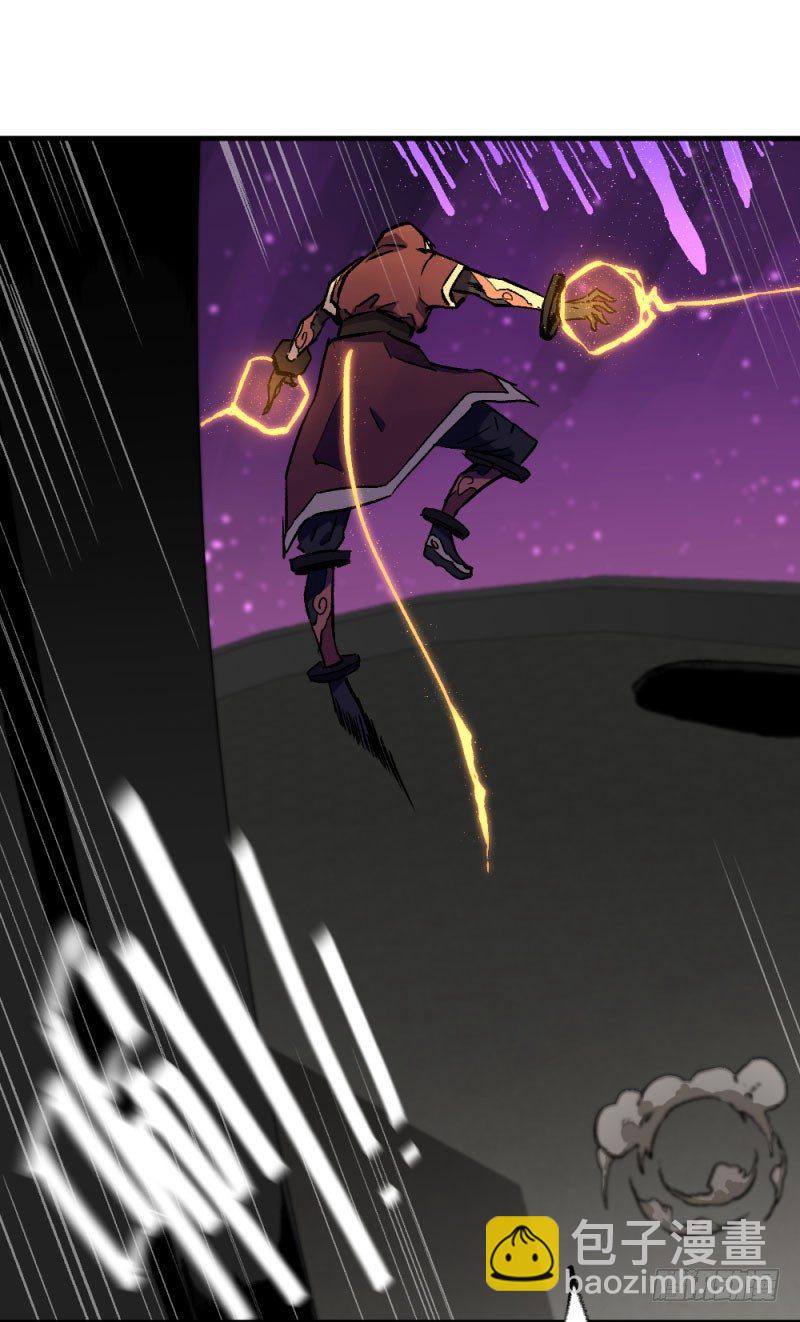 侠客火猫11-第12话