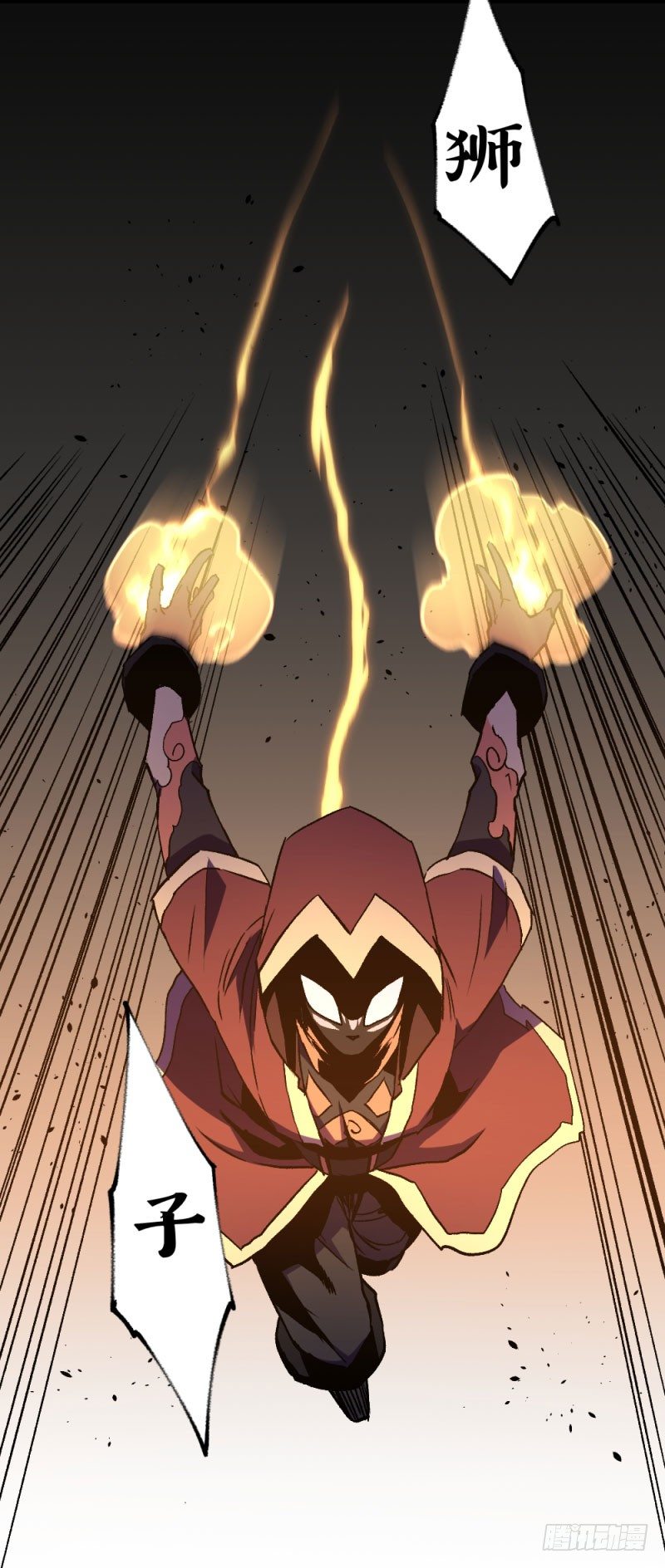 侠客火猫11-第12话