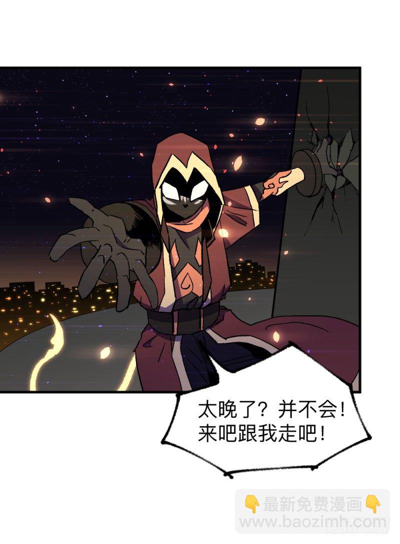 侠客火猫11-第12话