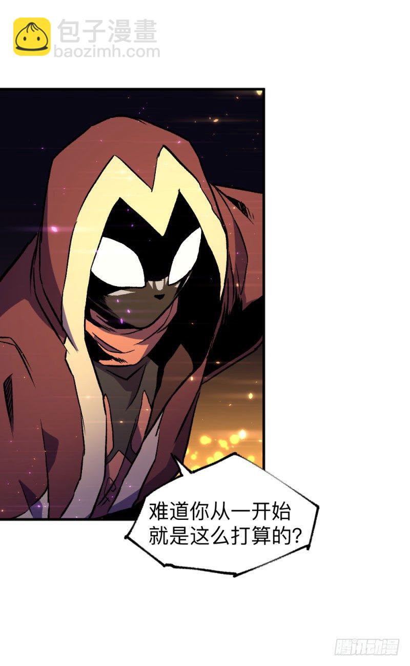 侠客火猫11-第12话