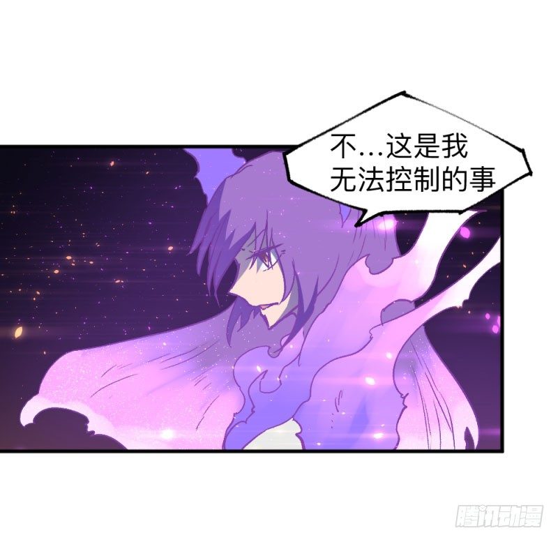 侠客火猫11-第12话