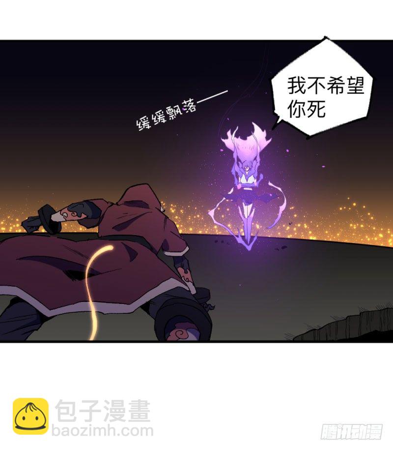 侠客火猫11-第12话