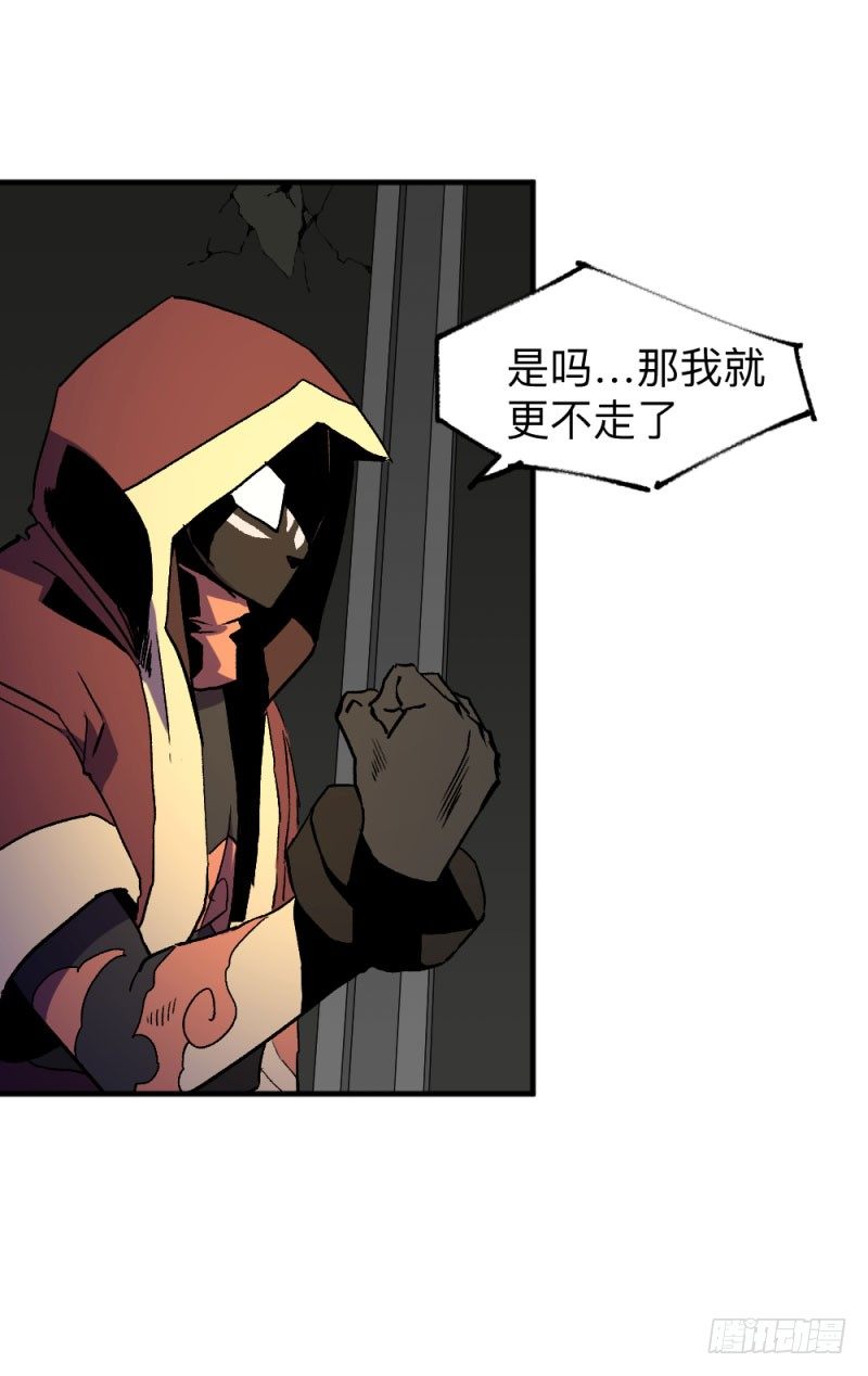 侠客火猫11-第12话