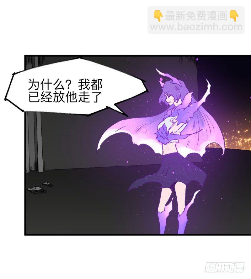 侠客火猫11-第12话