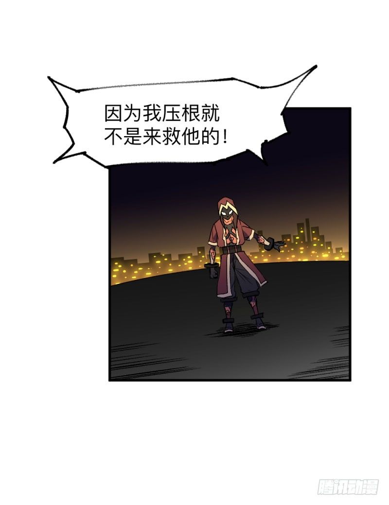 侠客火猫11-第12话