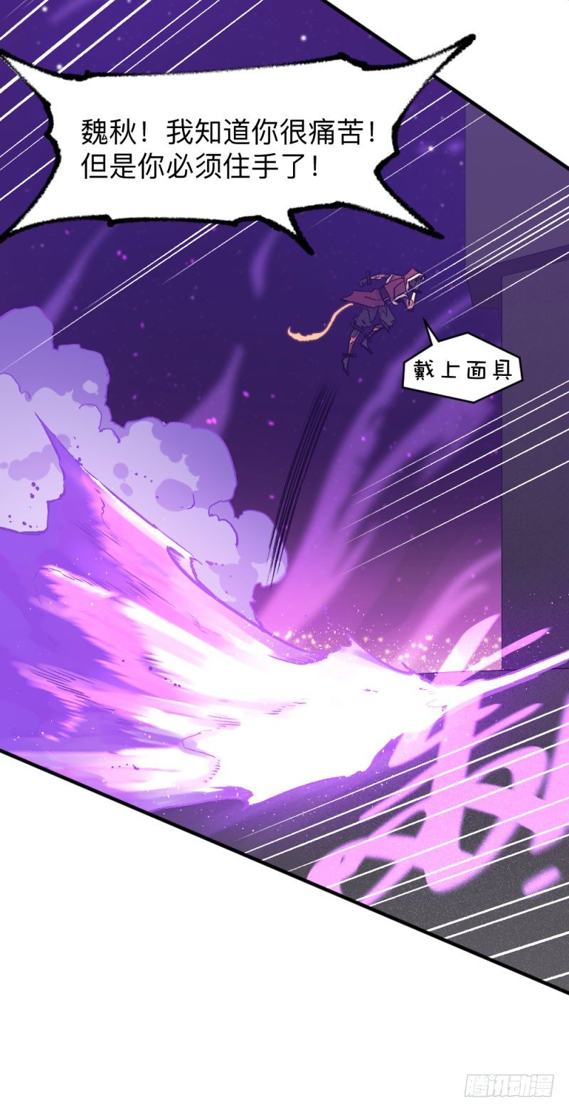 侠客火猫11-第12话