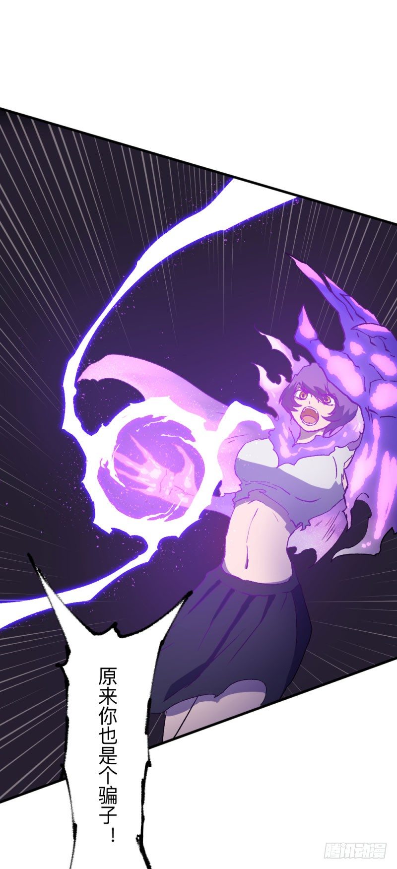 侠客火猫11-第12话