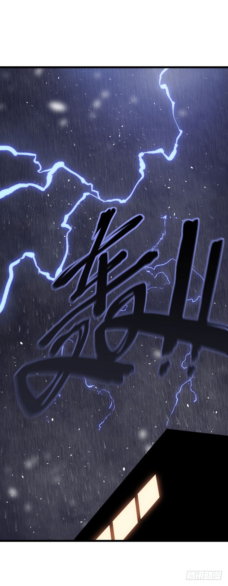 战甲远龙1(1/2)-第14话