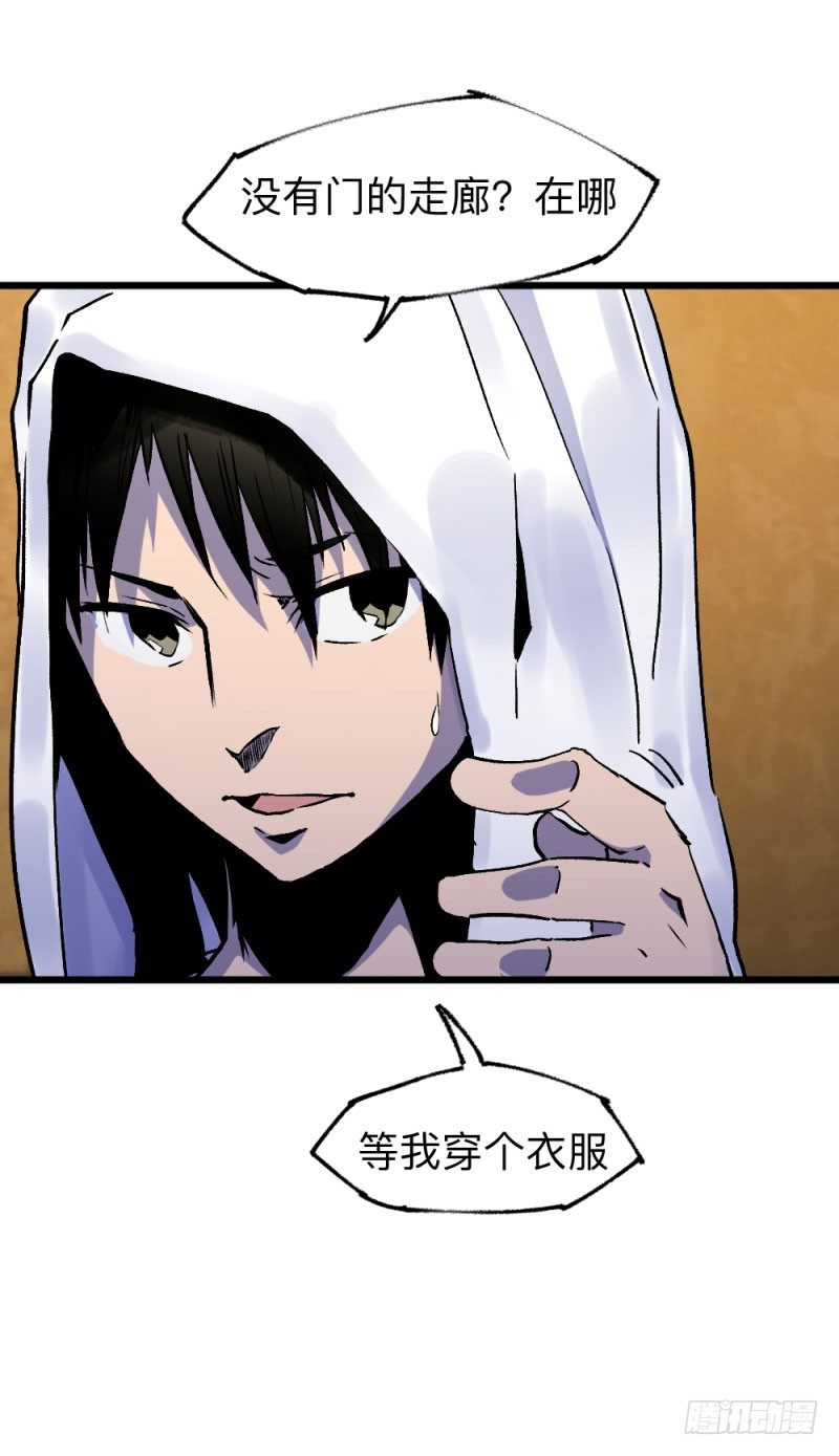 战甲远龙1(1/2)-第14话