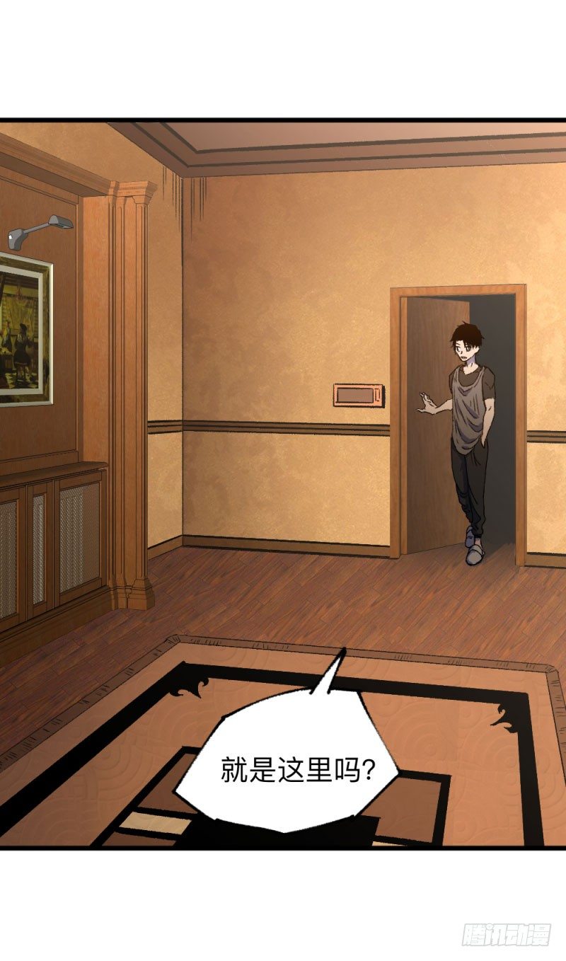 战甲远龙1(1/2)-第14话