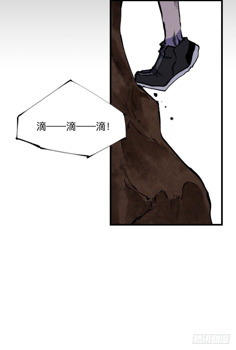 战甲远龙1(1/2)-第14话