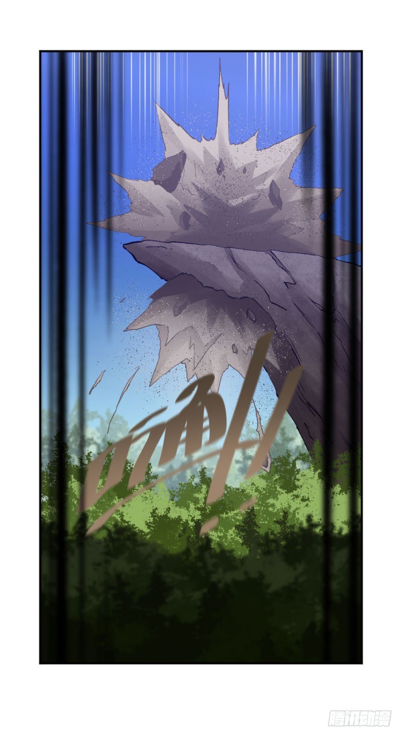 战甲远龙3(1/2)-第16话