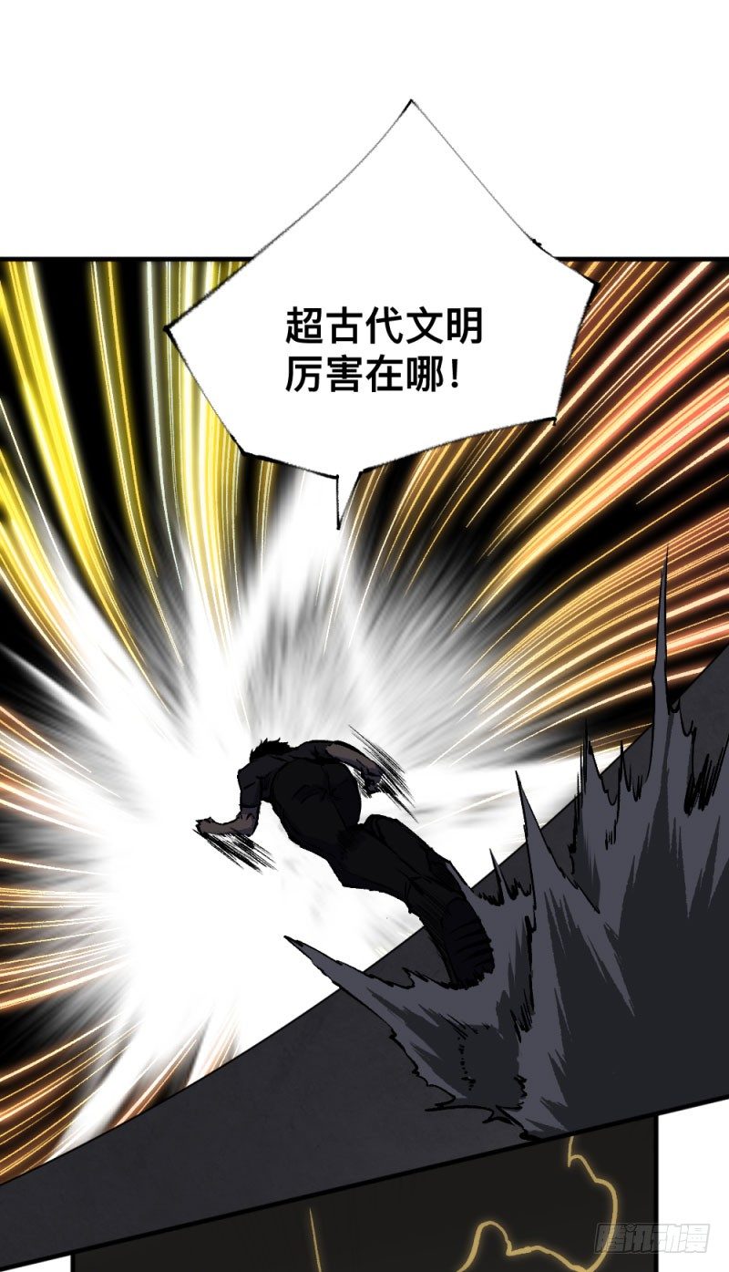 战甲远龙3(1/2)-第16话