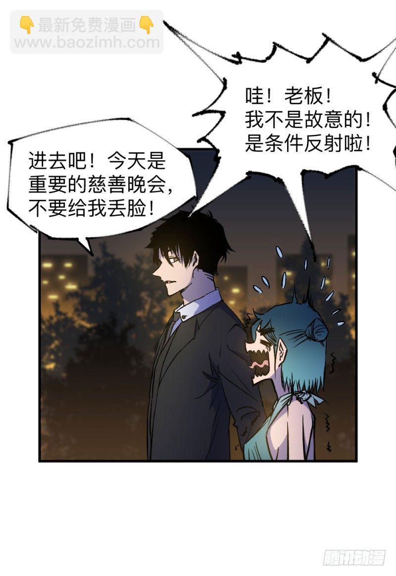 战甲远龙3(1/2)-第16话