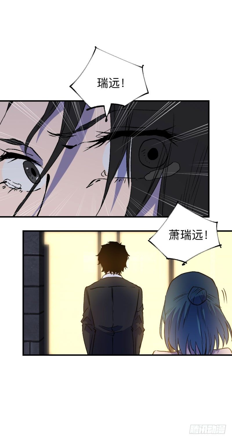 战甲远龙5(1/2)-第18话