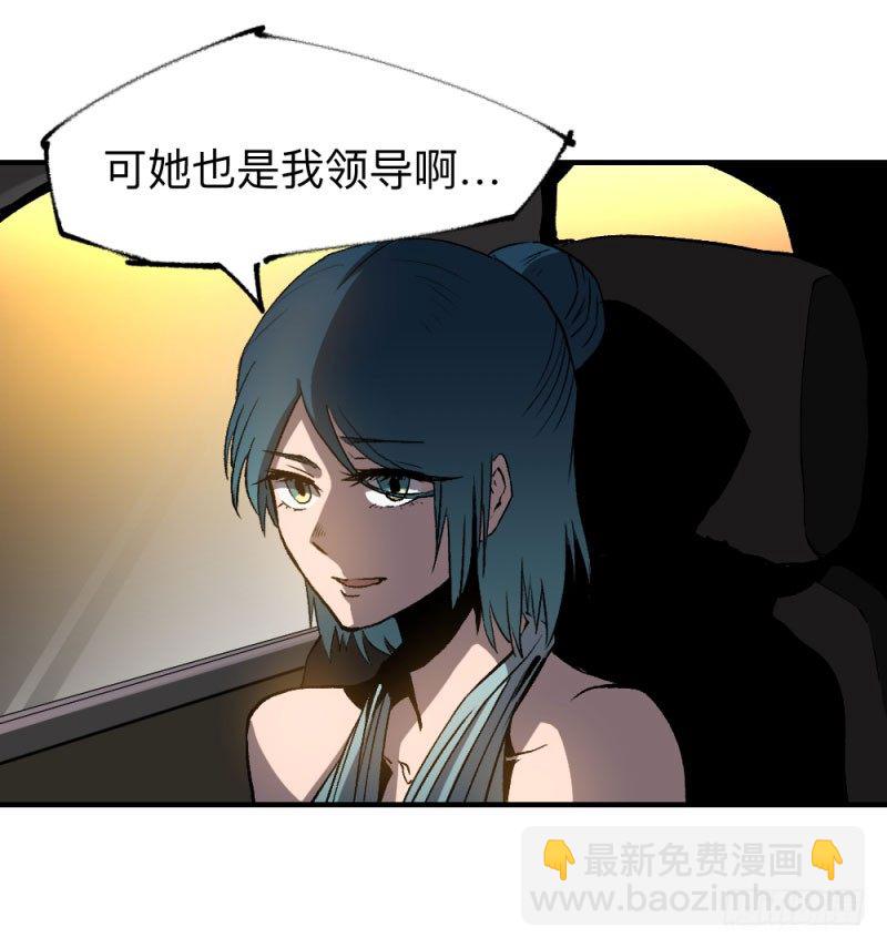 战甲远龙5(1/2)-第18话