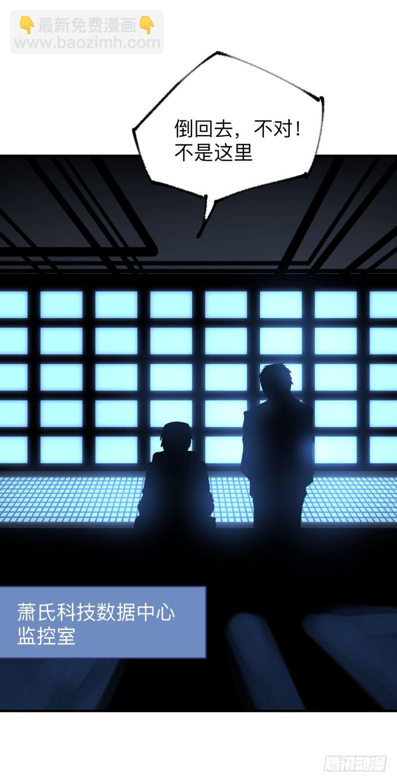 战甲远龙5(1/2)-第18话