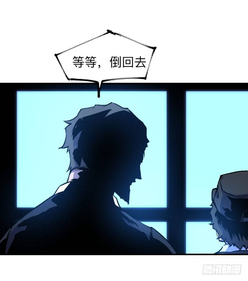 战甲远龙5(1/2)-第18话