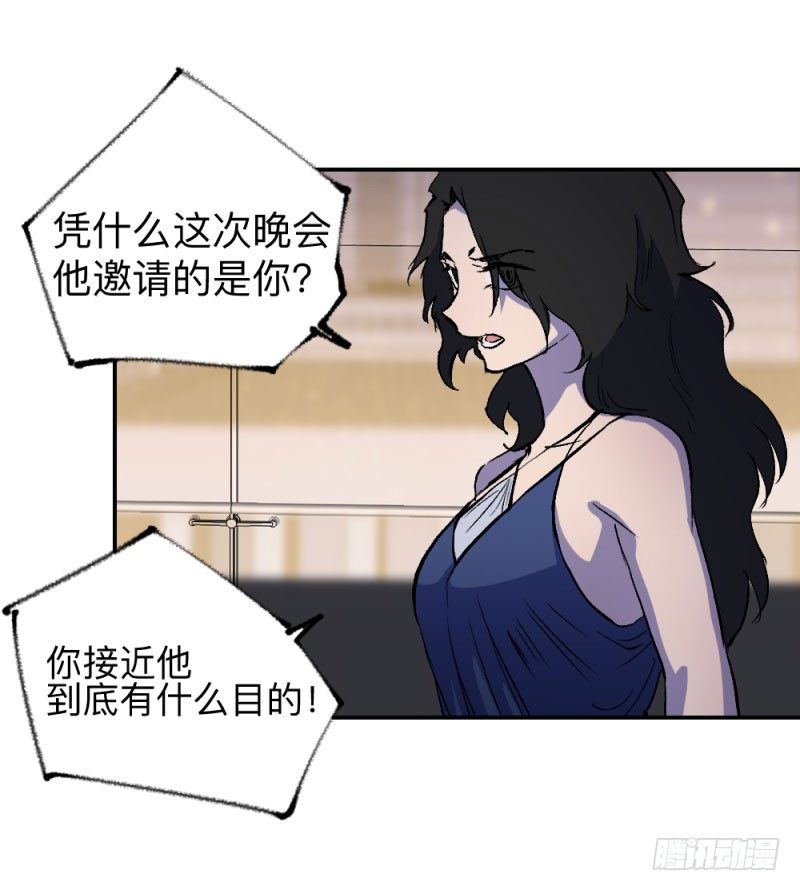 战甲远龙5(1/2)-第18话