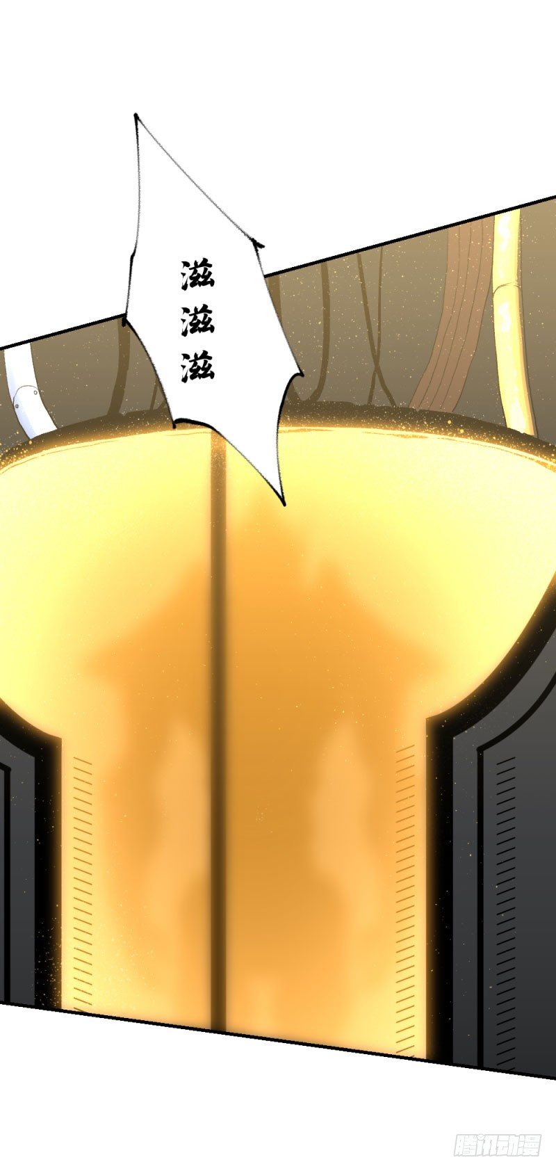 战甲远龙5(1/2)-第18话