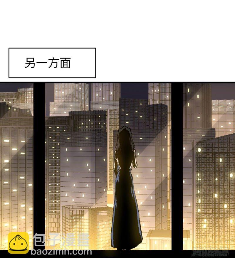 战甲远龙7-第20话