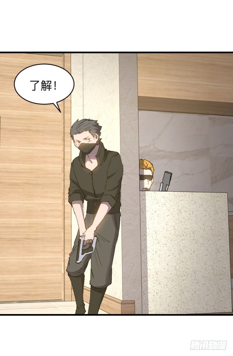 战甲远龙7-第20话