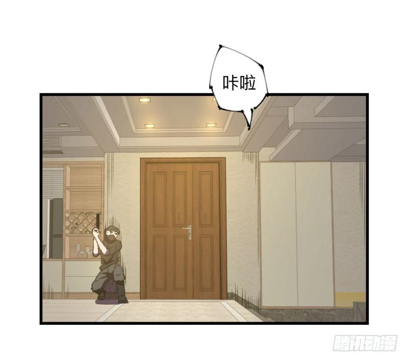 战甲远龙7-第20话