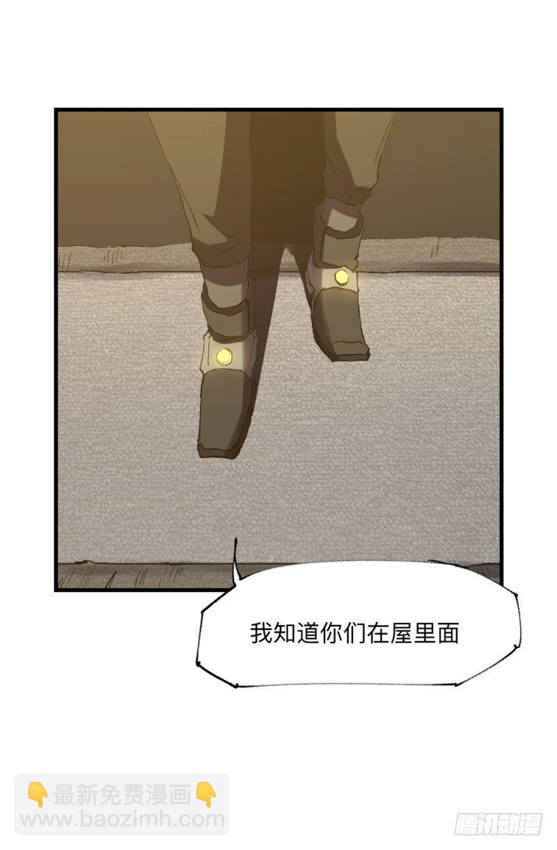 战甲远龙7-第20话