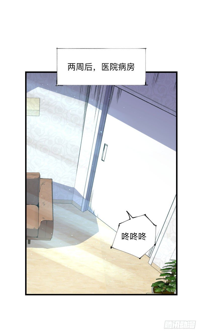 战甲远龙9-第22话