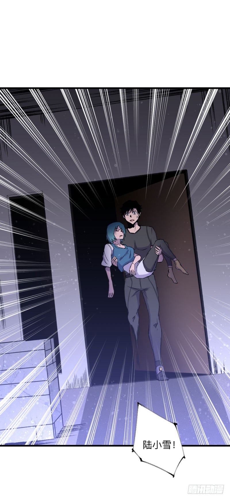 战甲远龙9-第22话