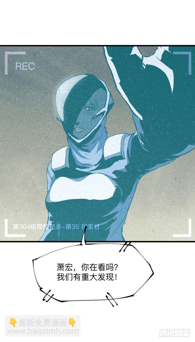 战甲远龙9-第22话