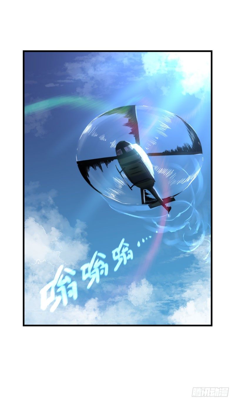 战甲远龙9-第22话