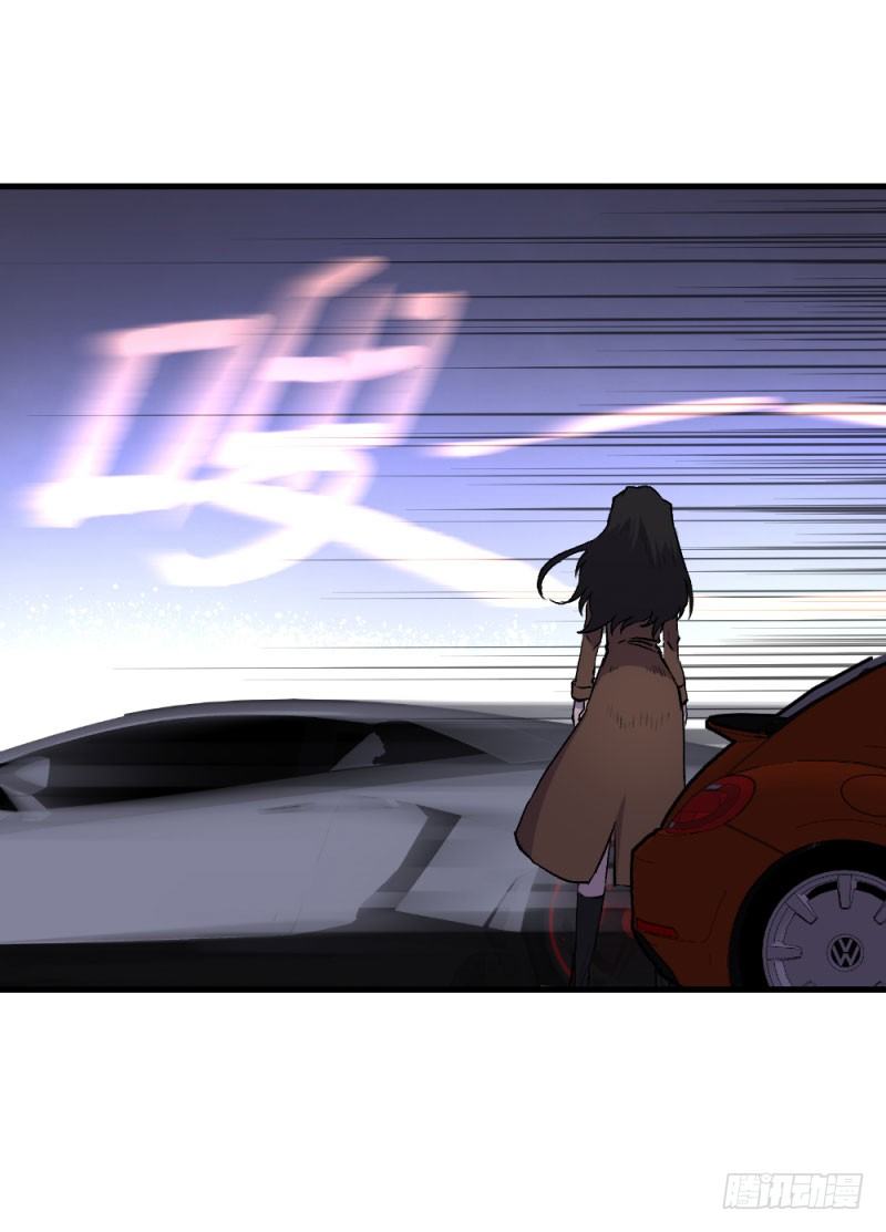 战甲远龙9-第22话