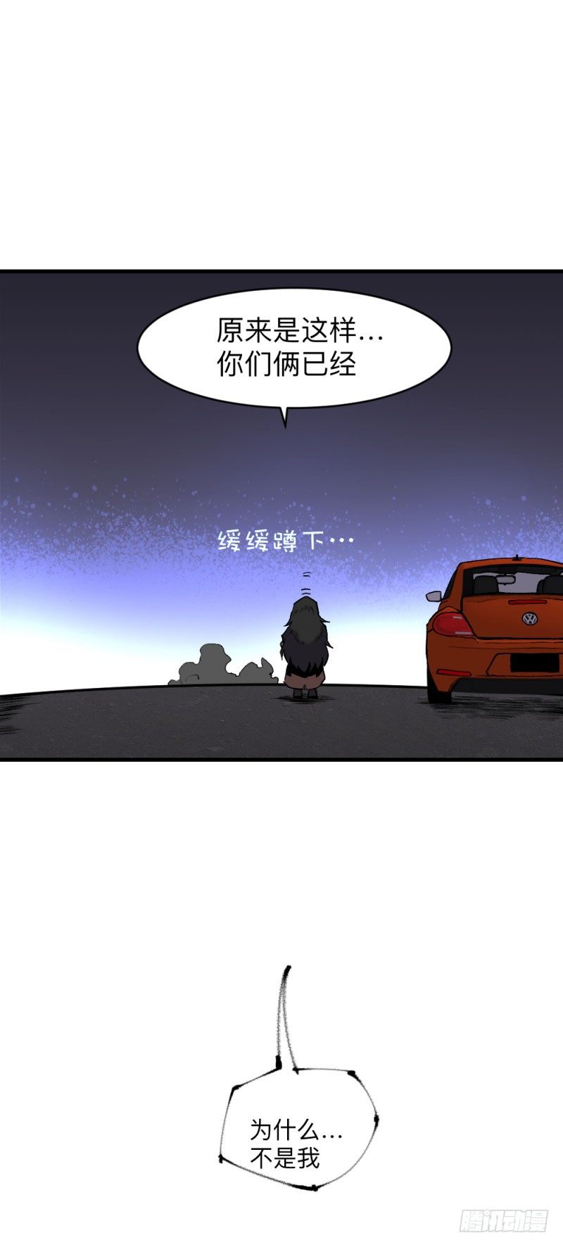 战甲远龙9-第22话