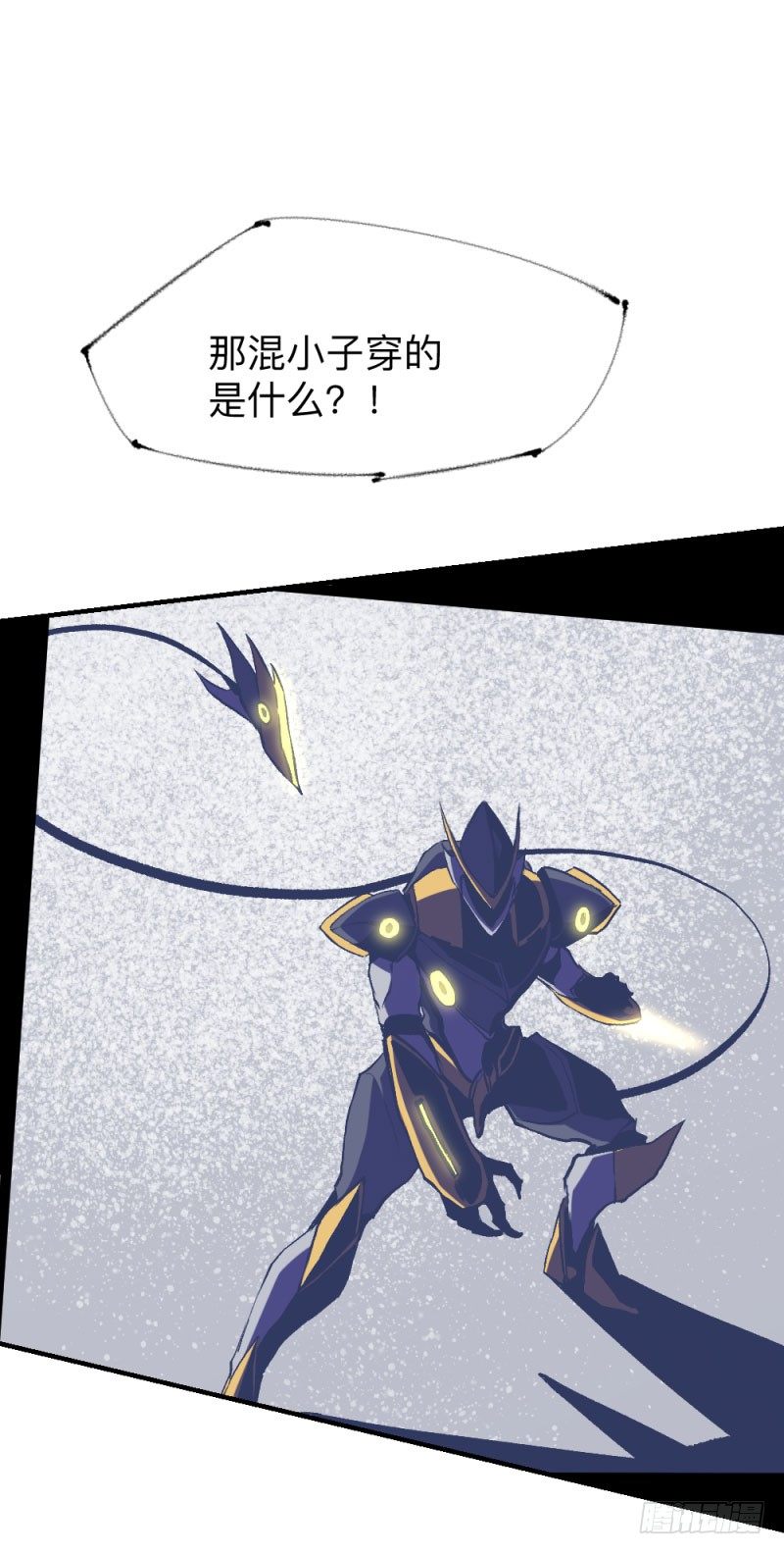 战甲远龙9-第22话