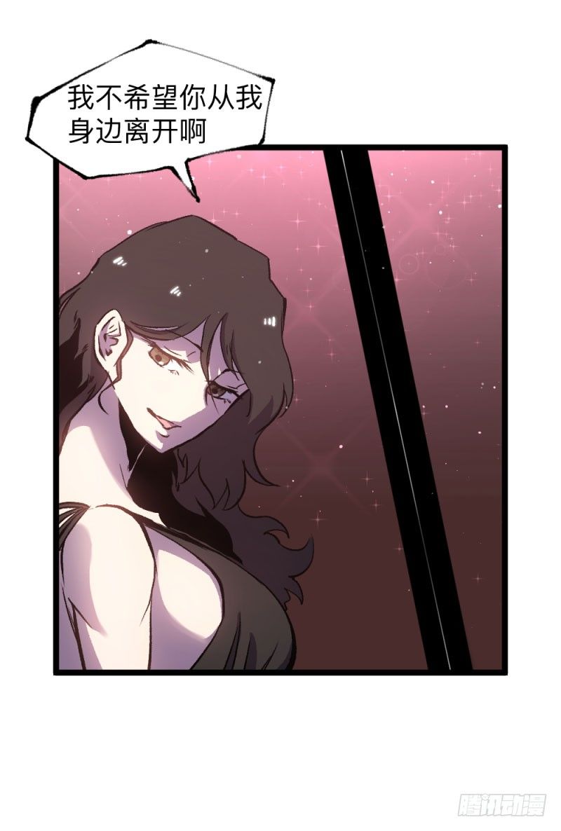 战甲远龙11-第24话