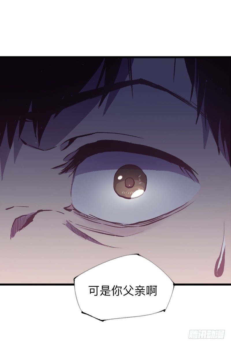 战甲远龙11-第24话